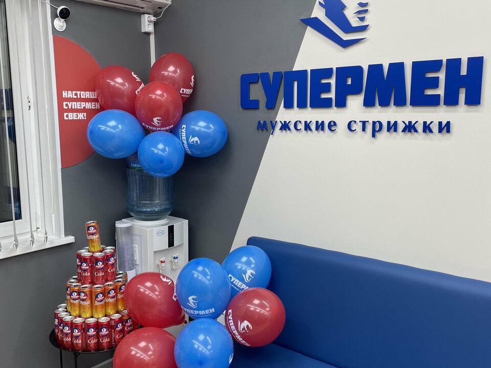 Супермен, интерьер
