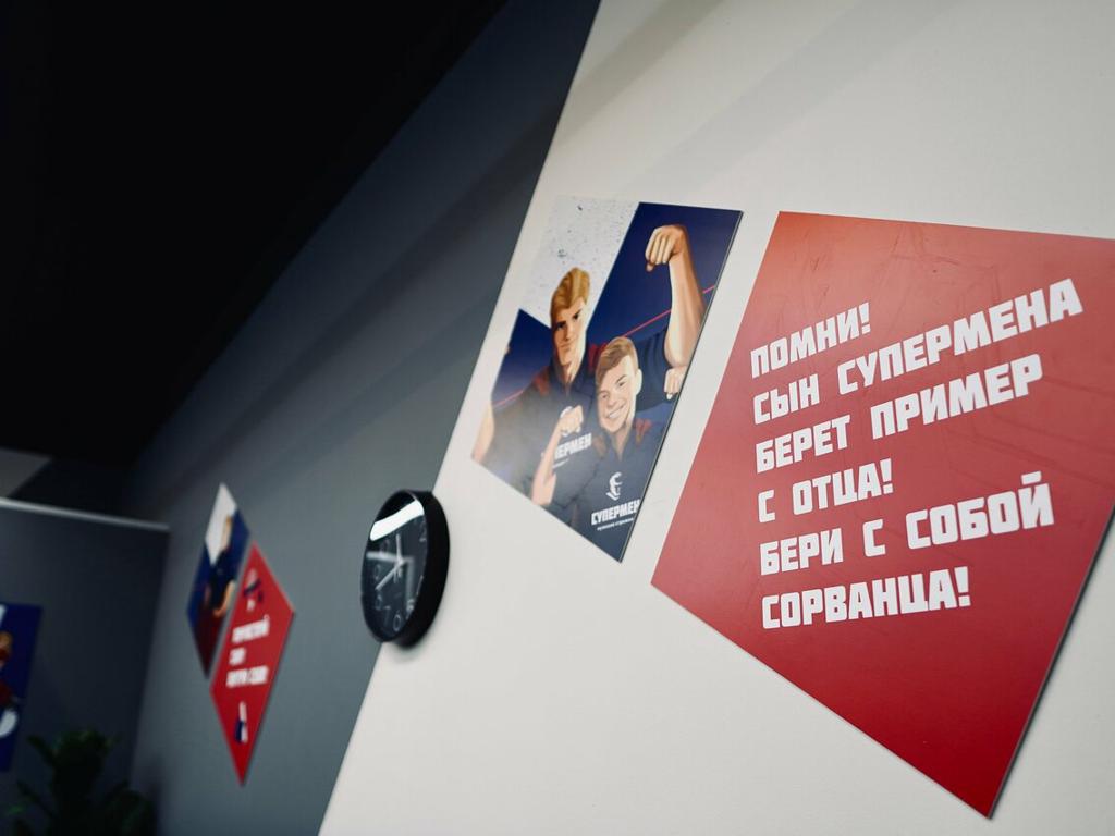 Супермен, интерьер