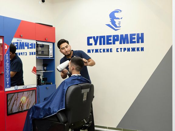 Супермен, интерьер