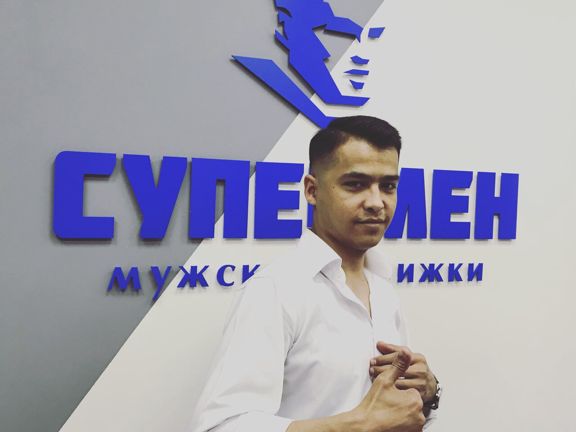 Супермен, интерьер