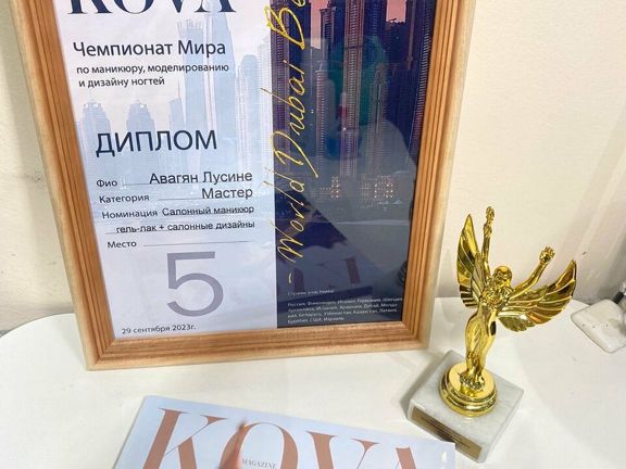 СуперВумен, интерьер