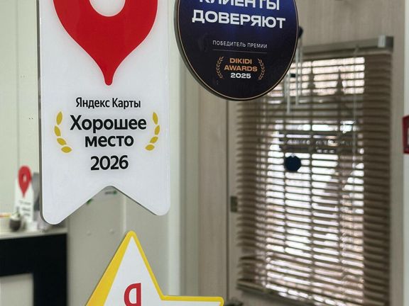 Свет Софитофф, интерьер