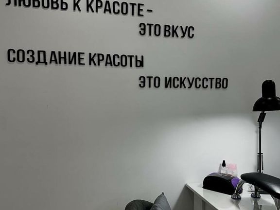 Свет Софитофф, интерьер