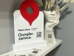 Свой Мастер, интерьер
