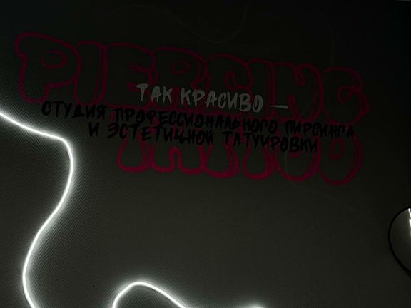 Так Красиво, интерьер