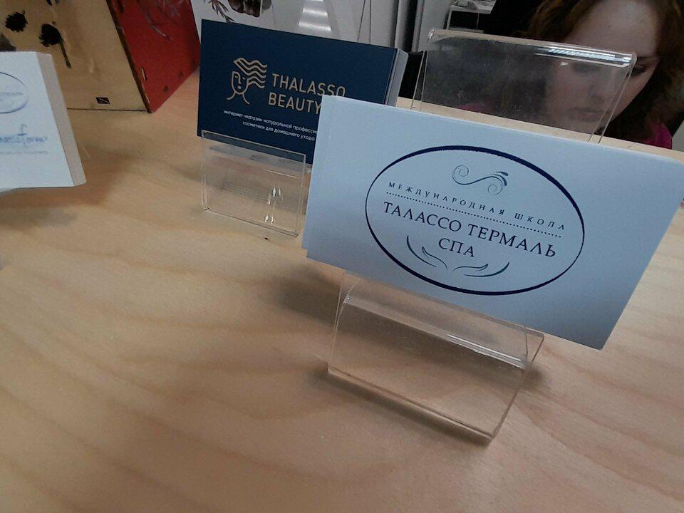 Талассо Велл, интерьер