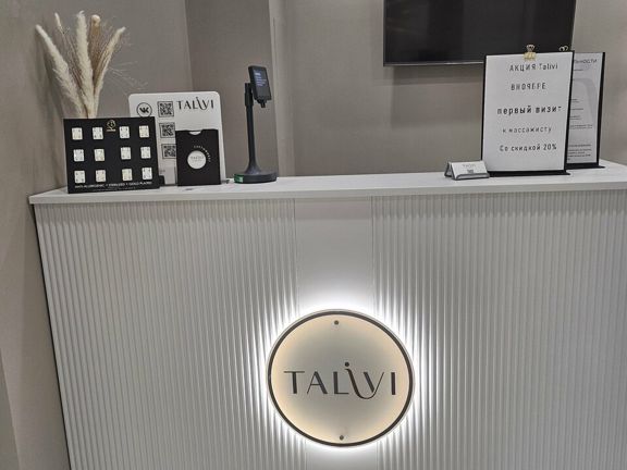 Talivi, интерьер