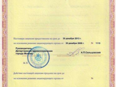 ТАО, интерьер