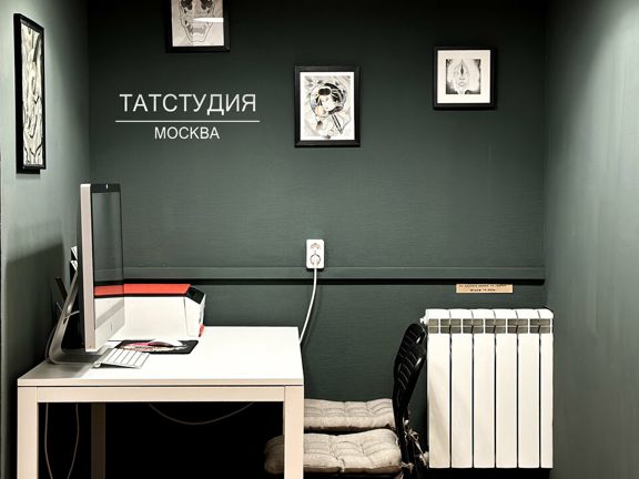 Татстудия, интерьер