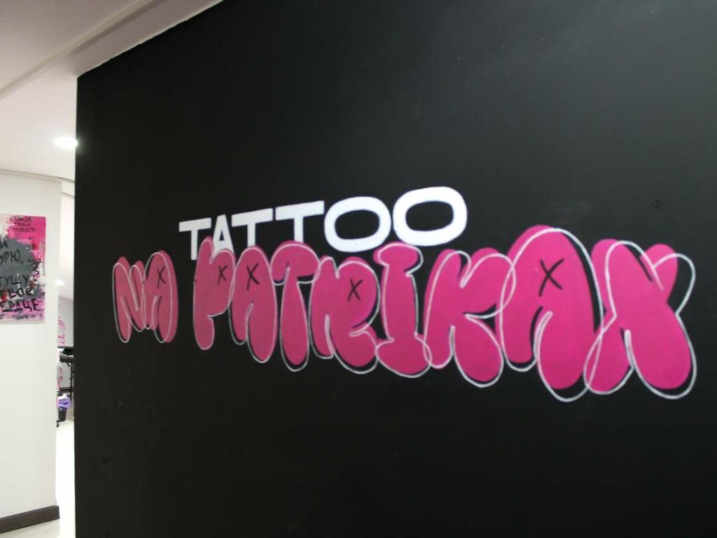 Tattoo Na Patrikax, интерьер