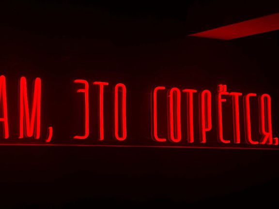 Тату-Уголок, интерьер