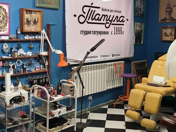 Татула, интерьер
