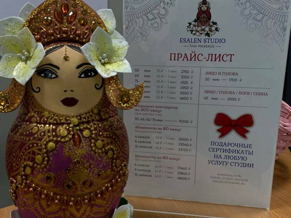 Тай & Бали Esalen, интерьер