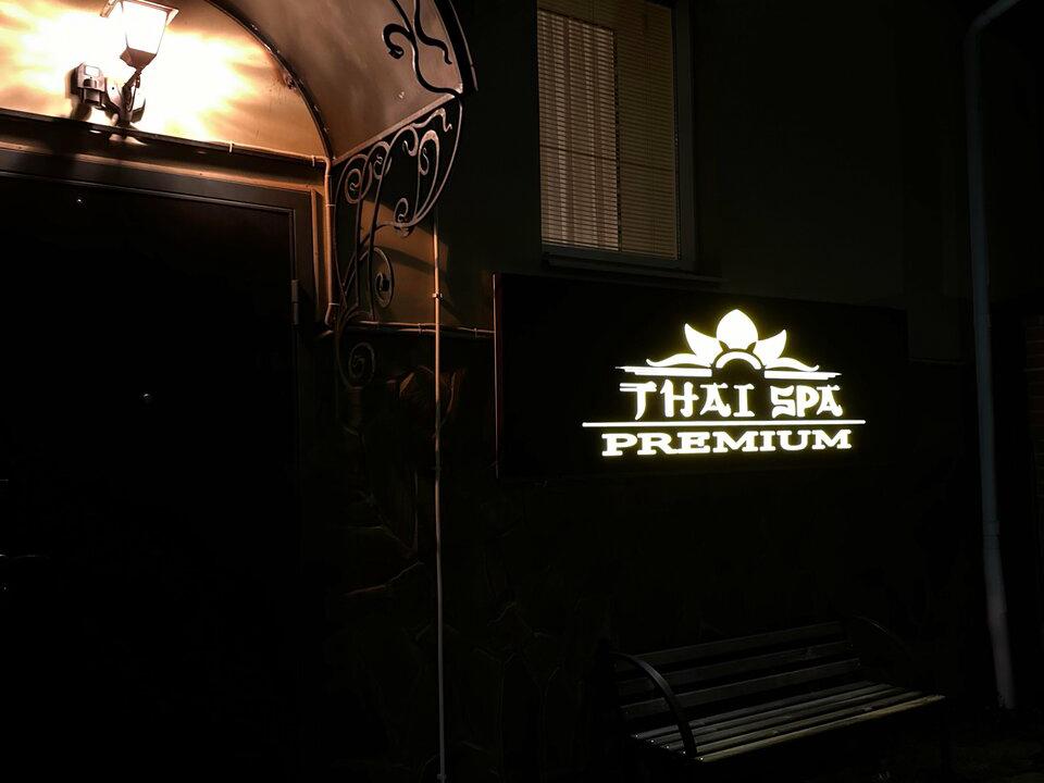 Тай СПА, интерьер