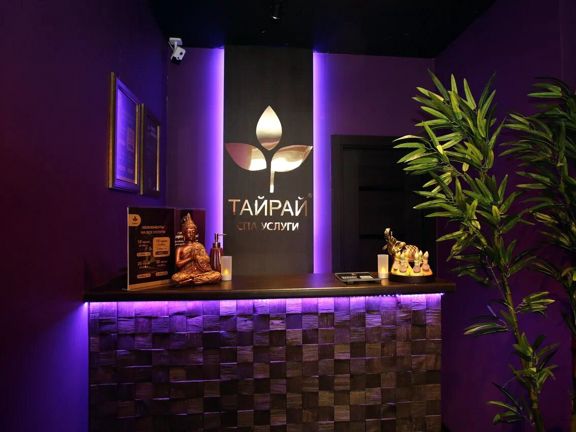 Тайрай, интерьер