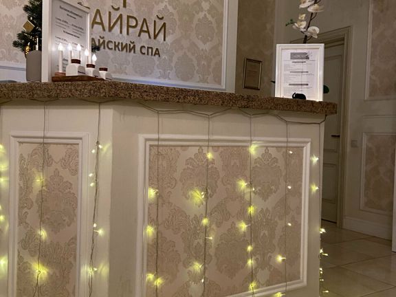 Тайрай, интерьер