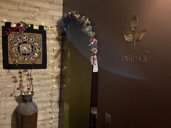Тайрай, интерьер