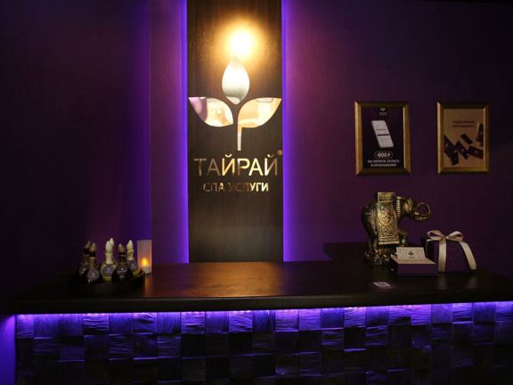 Тайрай, интерьер