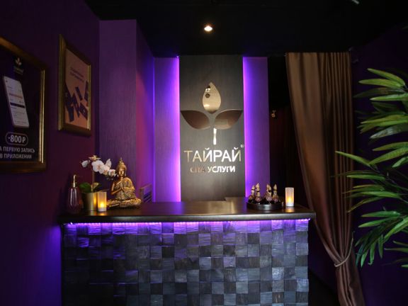 Тайрай, интерьер