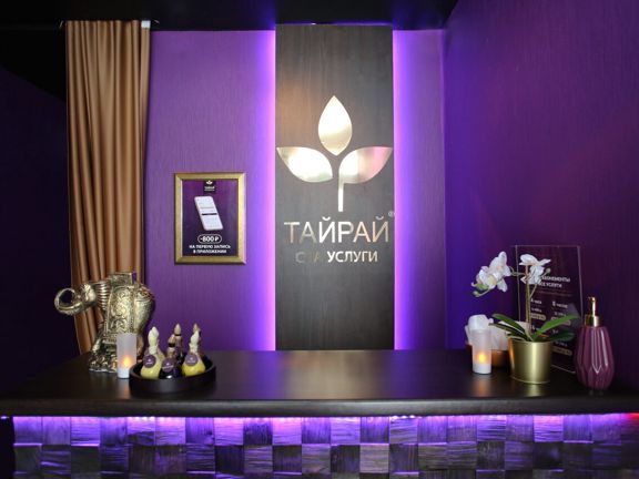 Тайрай, интерьер