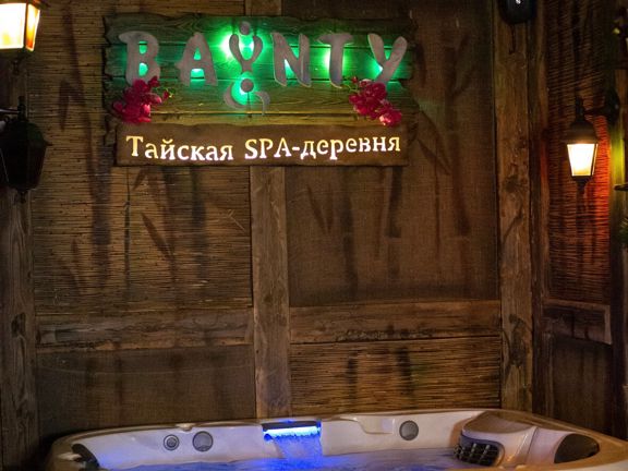 Тайская Спа-деревня Баунти, интерьер