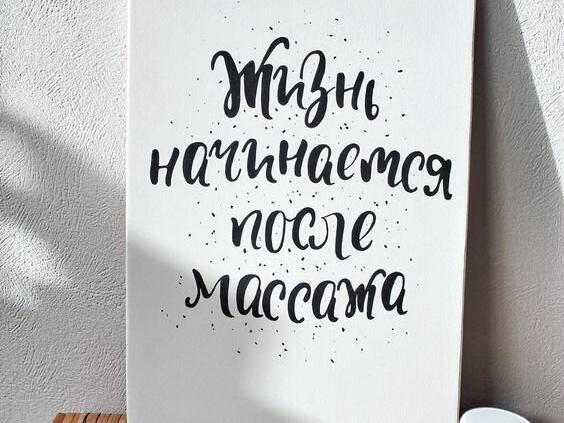 Тело в тонусе, интерьер