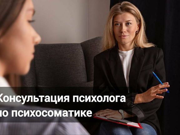 ТелоТерапия, интерьер
