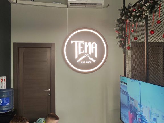 Тема, интерьер
