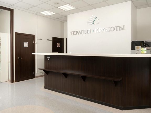 Терапия красоты, интерьер