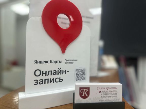 Территория красоты, интерьер