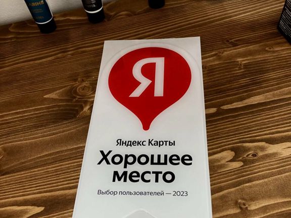 Территория красоты, интерьер