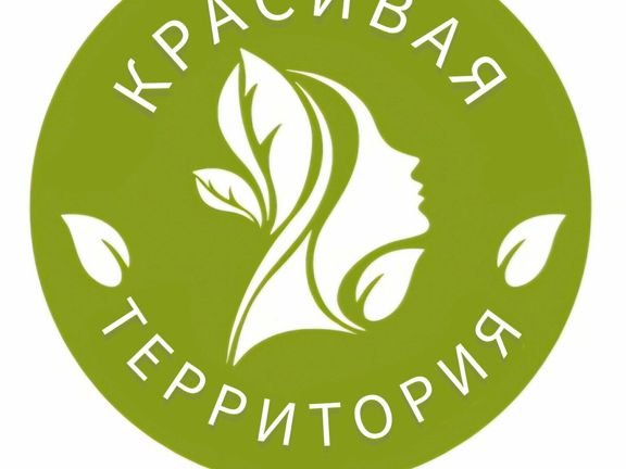 Территория Красоты, интерьер