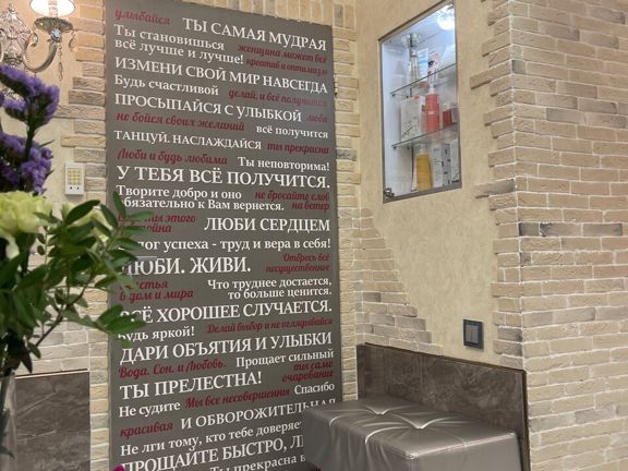 Тесла clinic, интерьер