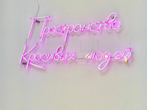 Тётя Юля, интерьер