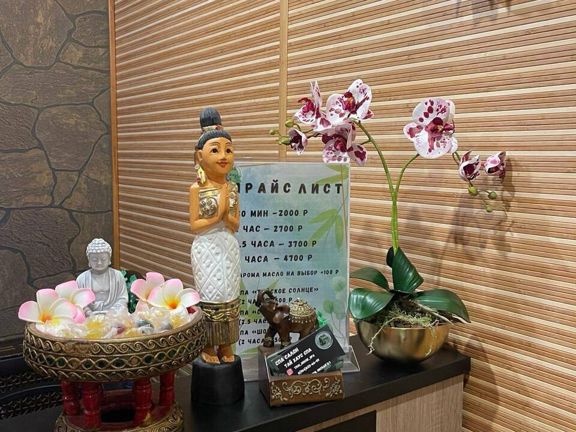 Thai House, интерьер
