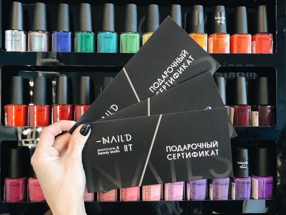 The Nails, интерьер