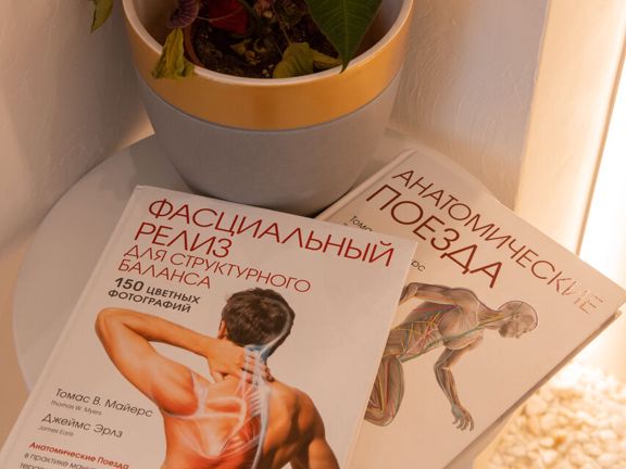 Time for Body, интерьер