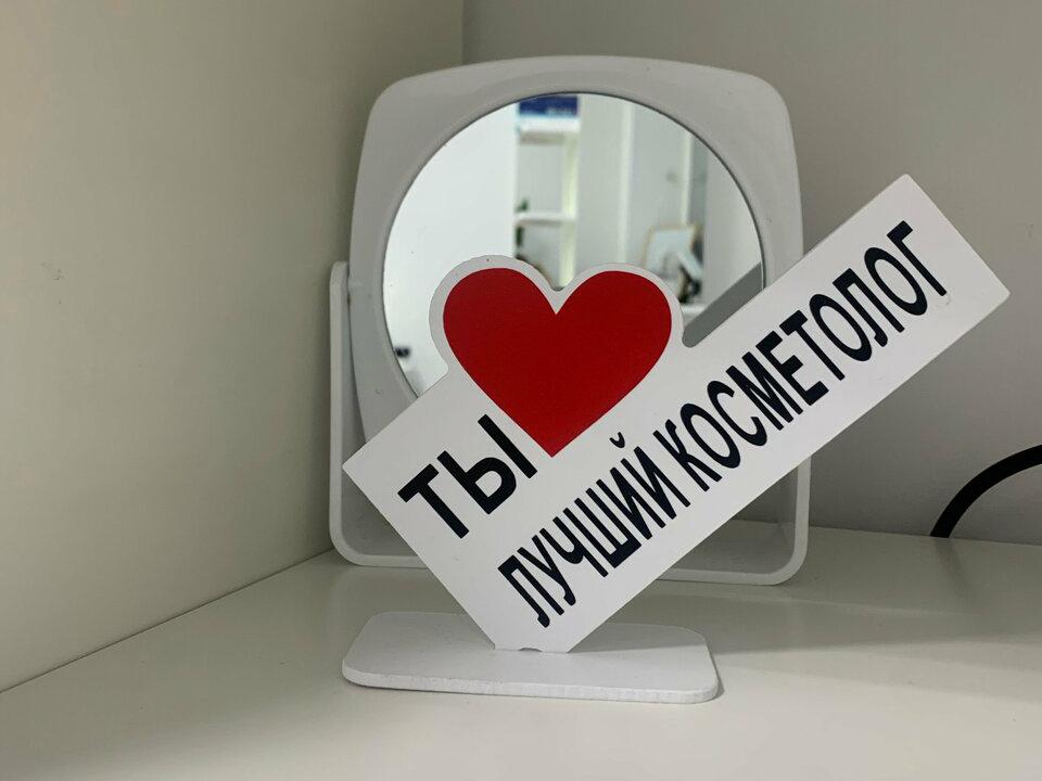 То Самое Место, интерьер