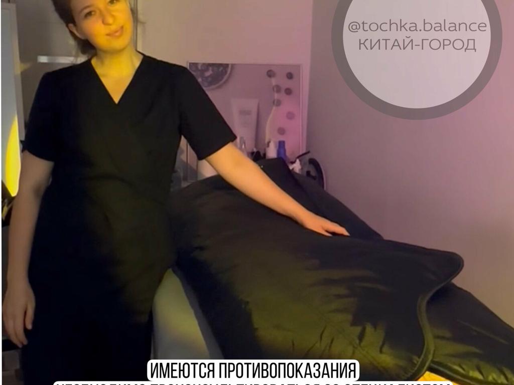 @tochka. balance Китай-город, интерьер