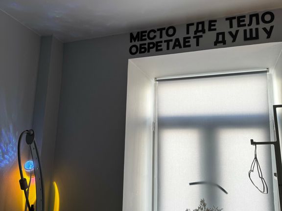 @tochka. balance Китай-город, интерьер