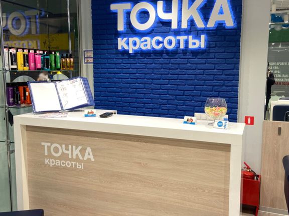 Точка красоты, интерьер