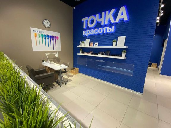 Точка Красоты, интерьер
