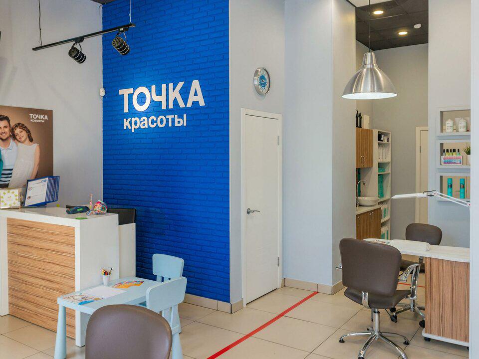 Точка Красоты, интерьер