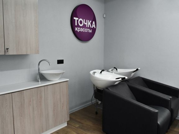 Точка Красоты, интерьер