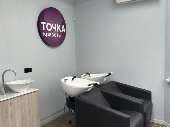 Точка Красоты, интерьер