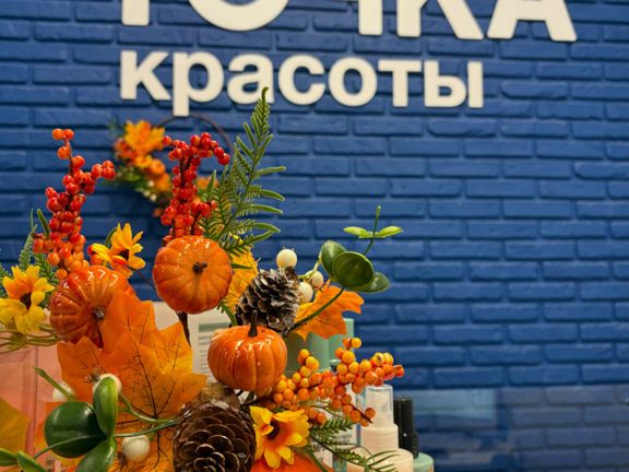 Точка Красоты, интерьер