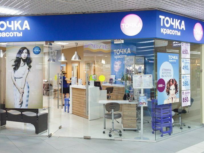 Точка красоты, интерьер