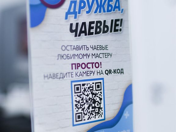 Точка красоты, интерьер
