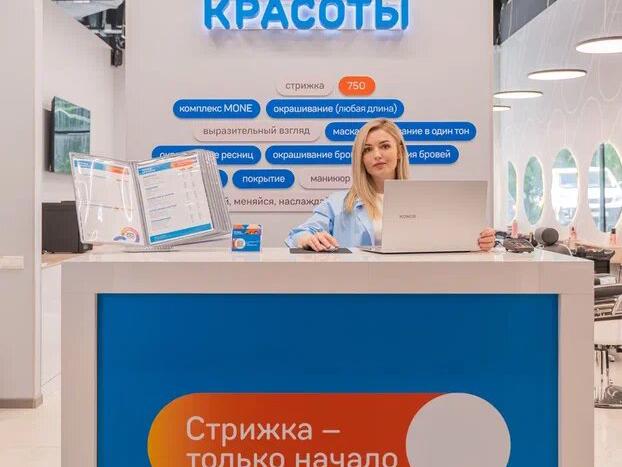 Точка Красоты, интерьер