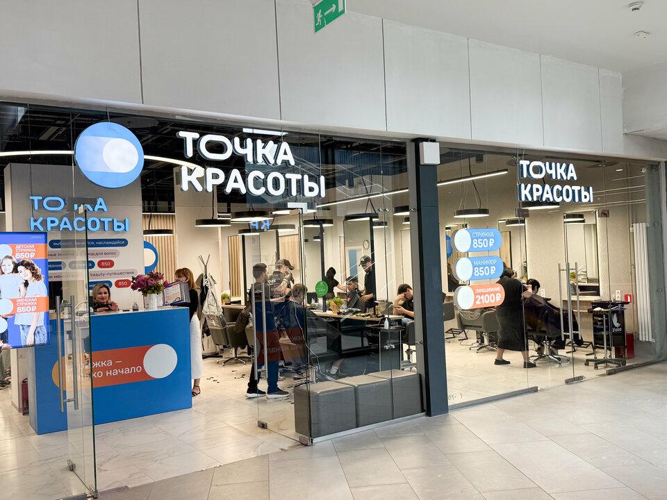 Точка Красоты, интерьер